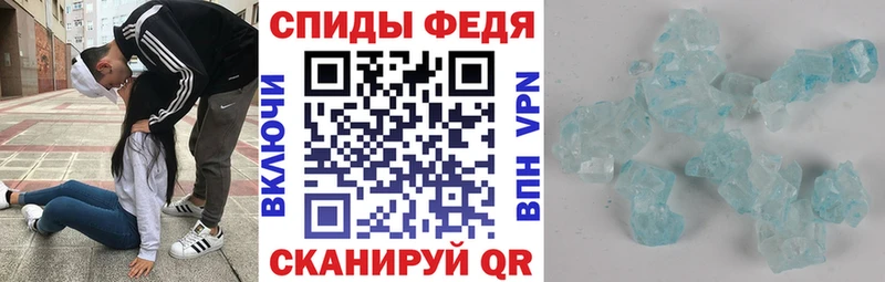 Amphetamine Розовый что такое наркотик Тосно