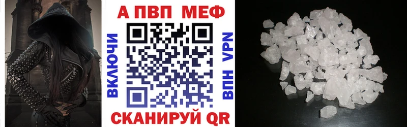 закладки  Тосно  Альфа ПВП мука 