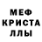 Метадон белоснежный JK Chris