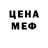КЕТАМИН VHQ Sumerechnaya Feya