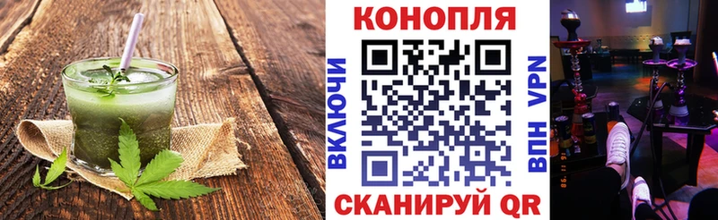Еда ТГК конопля  mega вход  Тосно  купить закладку 