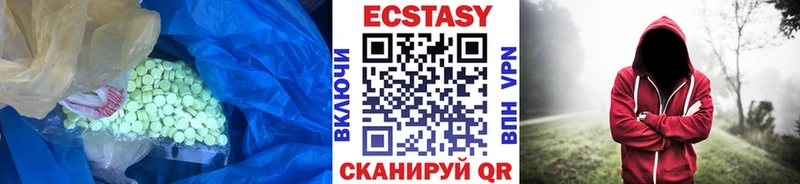 как найти   omg как войти  Ecstasy XTC  Тосно 