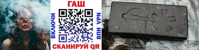 Гашиш убойный дарнет шоп Тосно