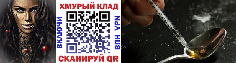кракен зеркало  сколько стоит  Тосно  ГЕРОИН Heroin 
