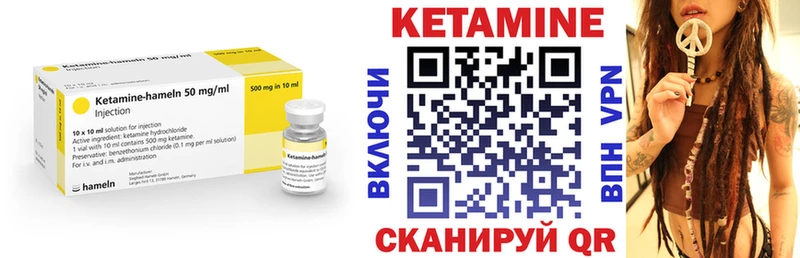 КЕТАМИН ketamine  купить закладку  Тосно 