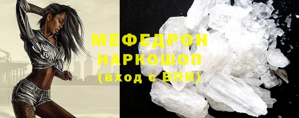 молекула духа Дмитровск