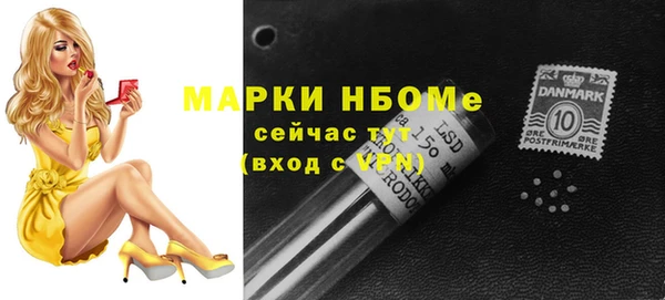 соль курить ск Дмитров