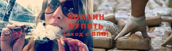 соль курить ск Дмитров