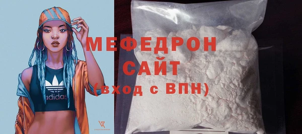 соль курить ск Дмитров