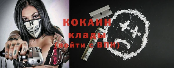 кокаин премиум Ельня