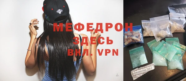 кокаин премиум Ельня