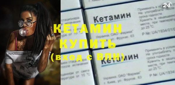 соль курить ск Дмитров