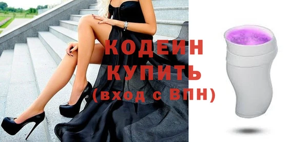 соль курить ск Дмитров