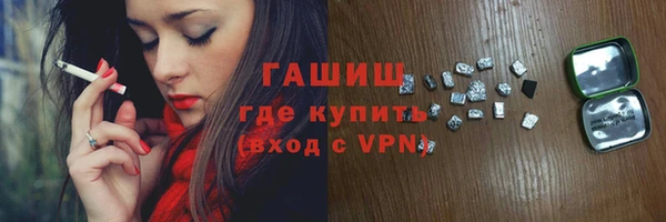 молекула духа Дмитровск