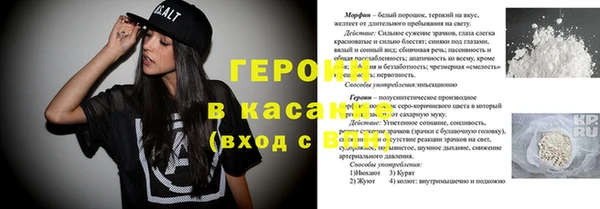 молекула духа Дмитровск