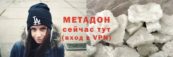 кокаин премиум Ельня