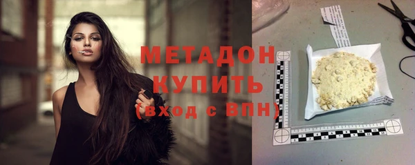соль курить ск Дмитров