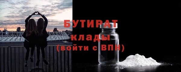 соль курить ск Дмитров