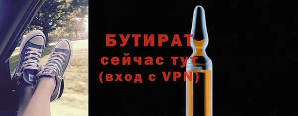 соль курить ск Дмитров