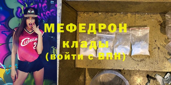 мескалин Дмитриев