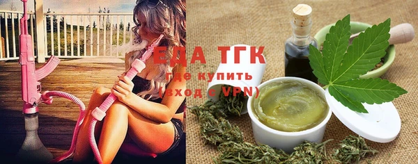 молекула духа Дмитровск