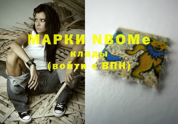 мескалин Дмитриев
