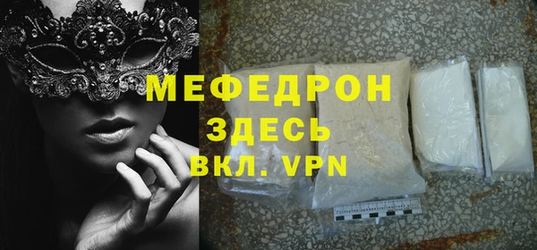 кокаин премиум Ельня