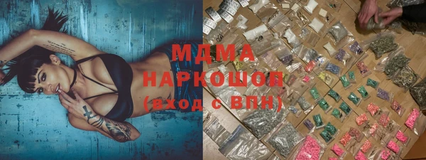 соль курить ск Дмитров