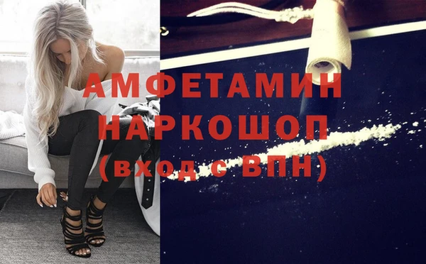 соль курить ск Дмитров