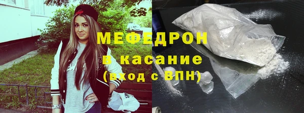 молекула духа Дмитровск