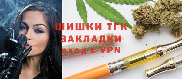 соль курить ск Дмитров