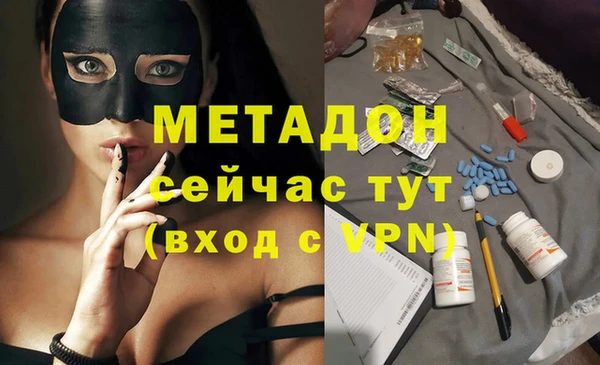 молекула духа Дмитровск