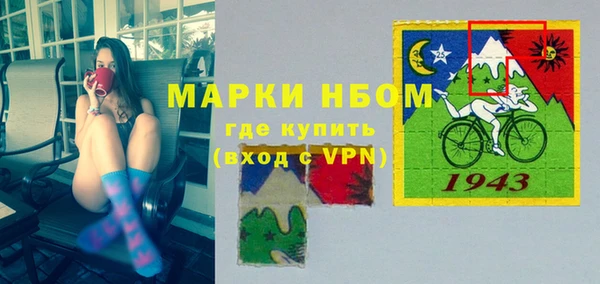 молекула духа Дмитровск