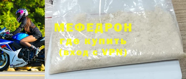 соль курить ск Дмитров