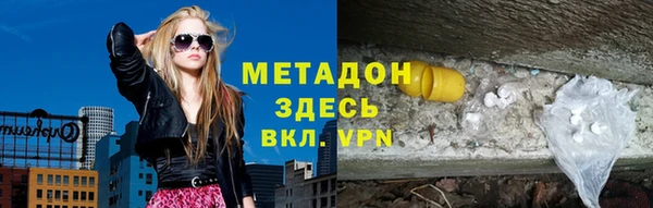 молекула духа Дмитровск