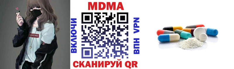 купить наркоту  гидра ТОР  MDMA crystal  Тосно 