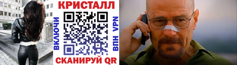 продажа наркотиков  мега ТОР  Первитин мет  Тосно 