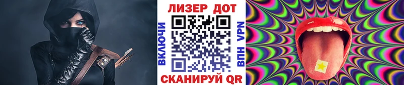 Наркотические марки 1500мкг  Тосно 