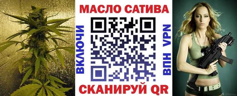как найти закладки Тосно Дистиллят ТГК жижа