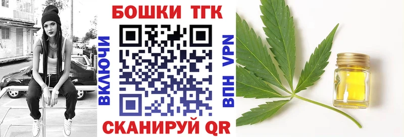 наркошоп  Тосно  Конопля AK-47 